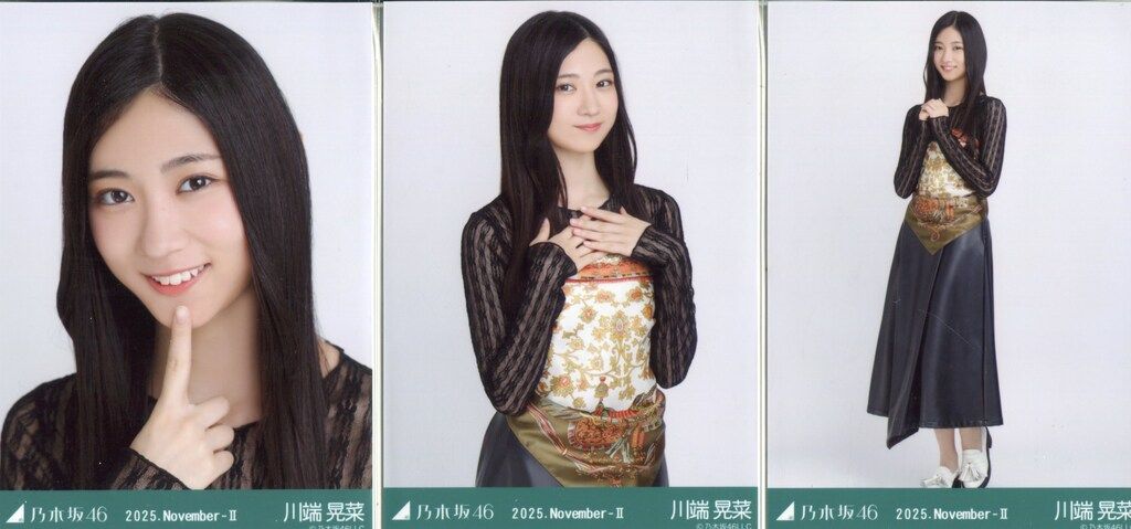 乃木坂46 WebShop限定 川端晃菜 2025.November-II スカーフ コンプ