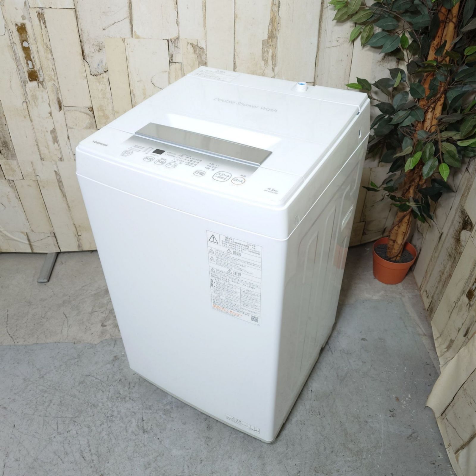 2024年製】 極美品 家電 TOSHIBA 東芝 洗濯機 AW-45GA2 4.5kg - メルカリ