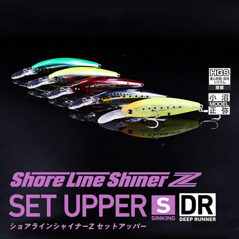 ダイワ(DAIWA) ショアラインシャイナーZ セットアッパー 125S-DR 不夜城 ルアー