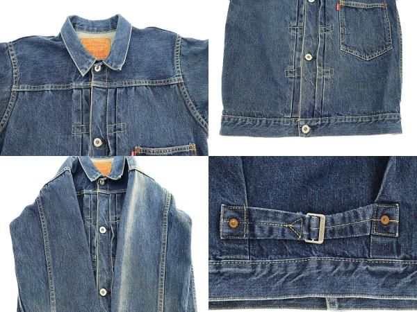 リーバイス Levi's VINTAGE ヴィンテージ バレンシア工場製 裏刻印 555