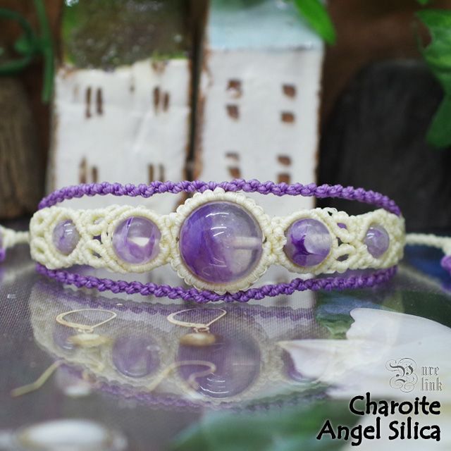 天使の水晶『エンジェルシリカ/チャロアイト』マクラメ編み