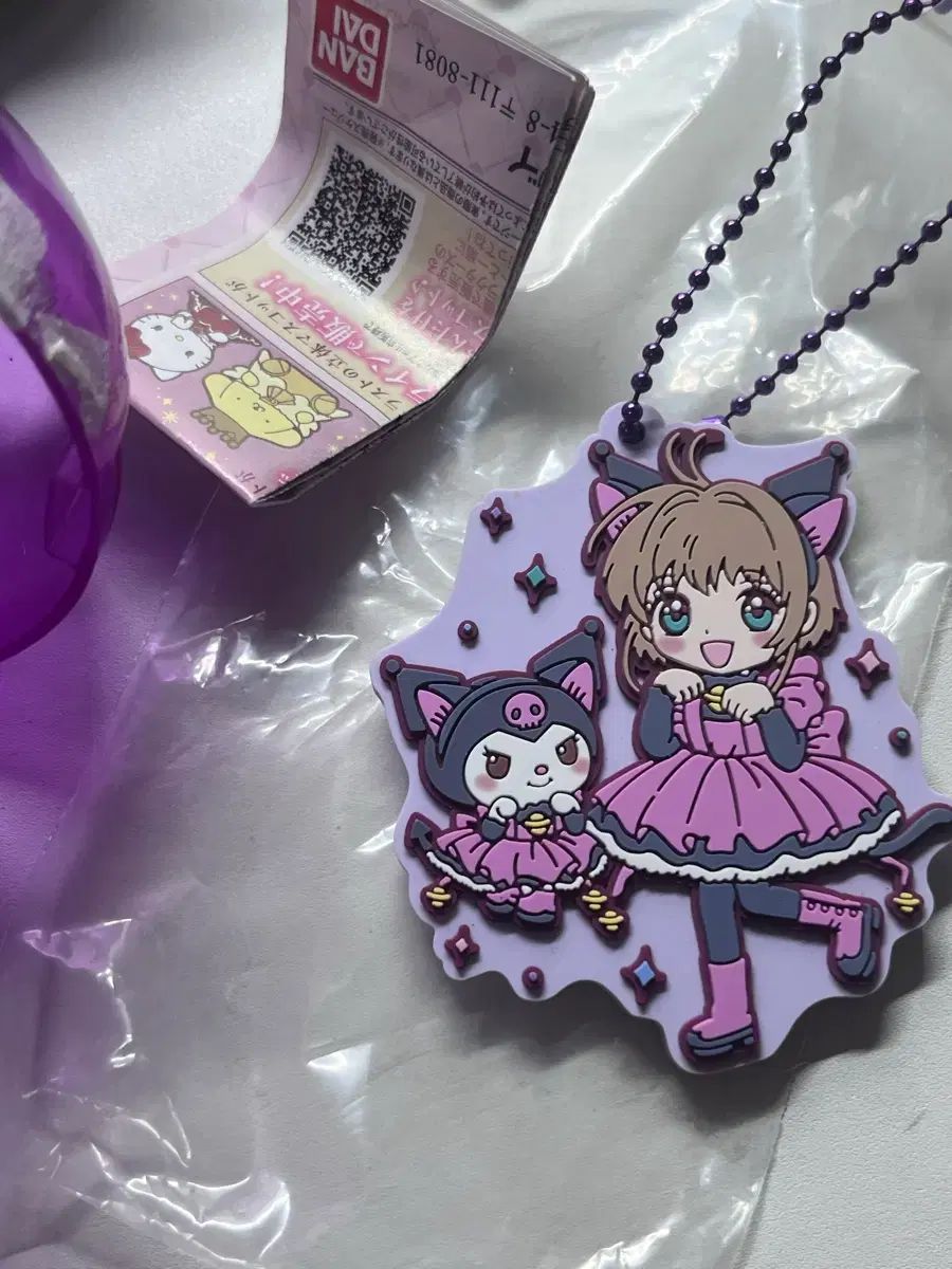 カードキャプターさくら（カードキャプターさくら） ラバーストラップ