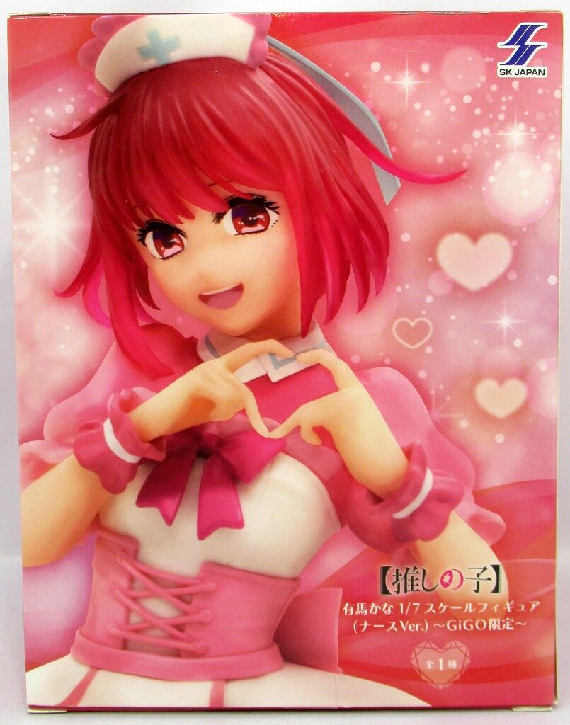 エスケイジャパン 1/7スケールフィギュア GIGO限定 有馬かな（ナース