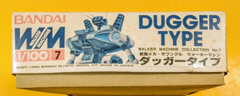 バンダイ 戦闘メカ・ザブングル 1/100ウォーカーマシン・ダッガー
