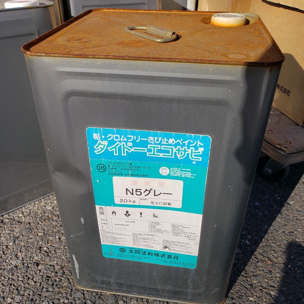 ダイドー エコサビ N5グレー 大同塗料 20kg 未開封 サビ止めペイント 