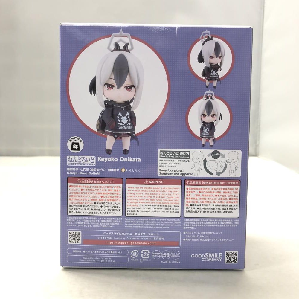 中古】グッドスマイルカンパニー ねんどろいど 鬼方カヨコ ブルー