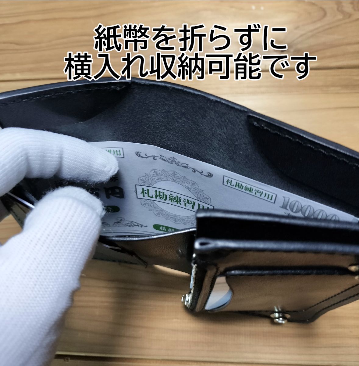 受注制作品 栃木レザー ワイルドサドル 黒 札ポケット付きミドル