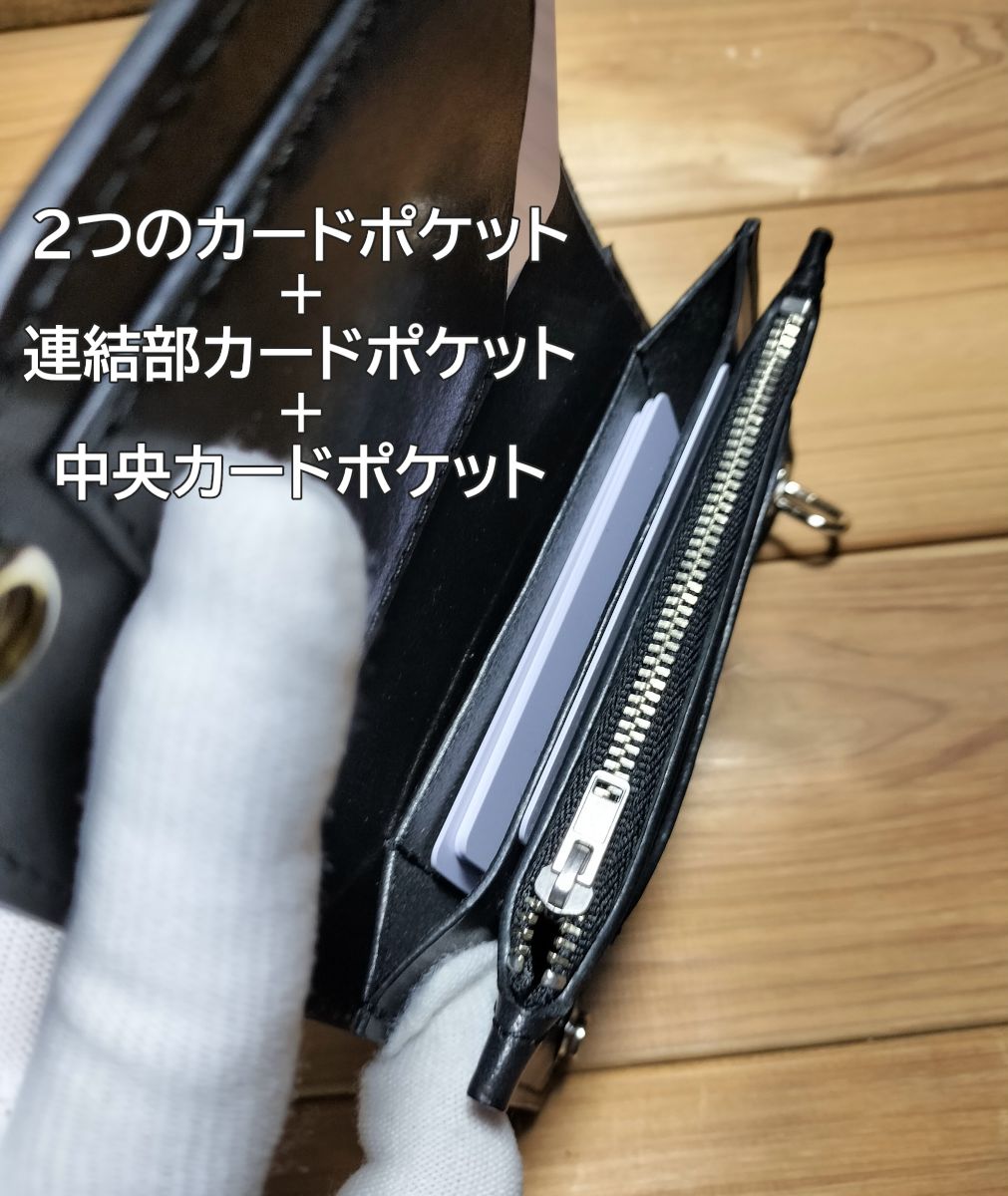 受注制作品 栃木レザー ワイルドサドル 黒 札ポケット付きミドル