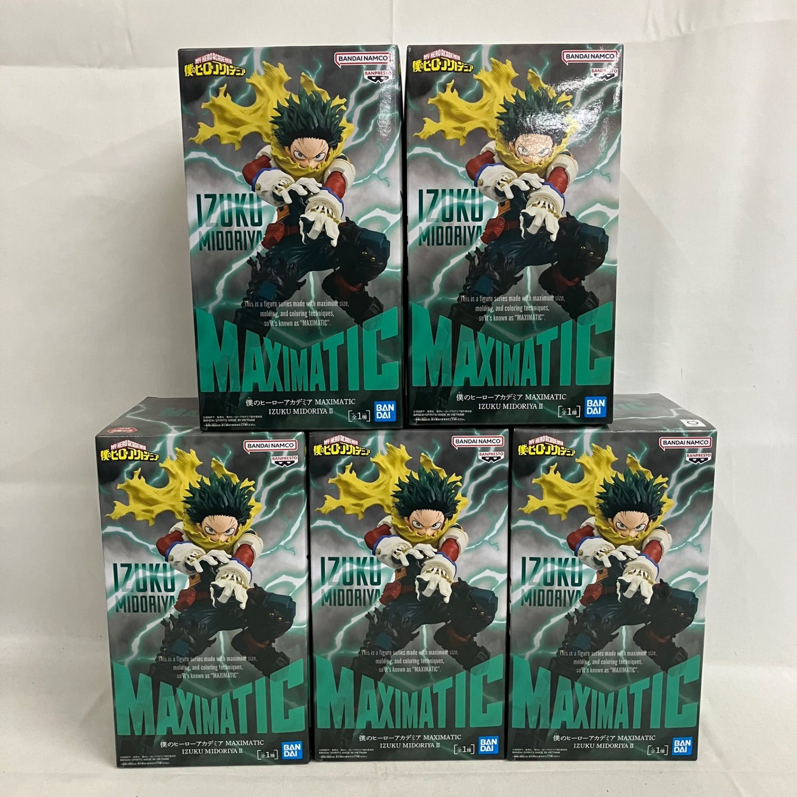 未開封 僕のヒーローアカデミア MAXIMATIC 緑谷出久Ⅱ フィギュア 5個