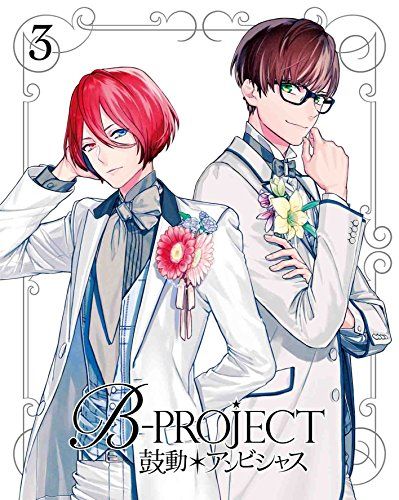 B-PROJECT~鼓動*アンビシャス~ 3(完全生産限定版) [DVD] - メルカリ