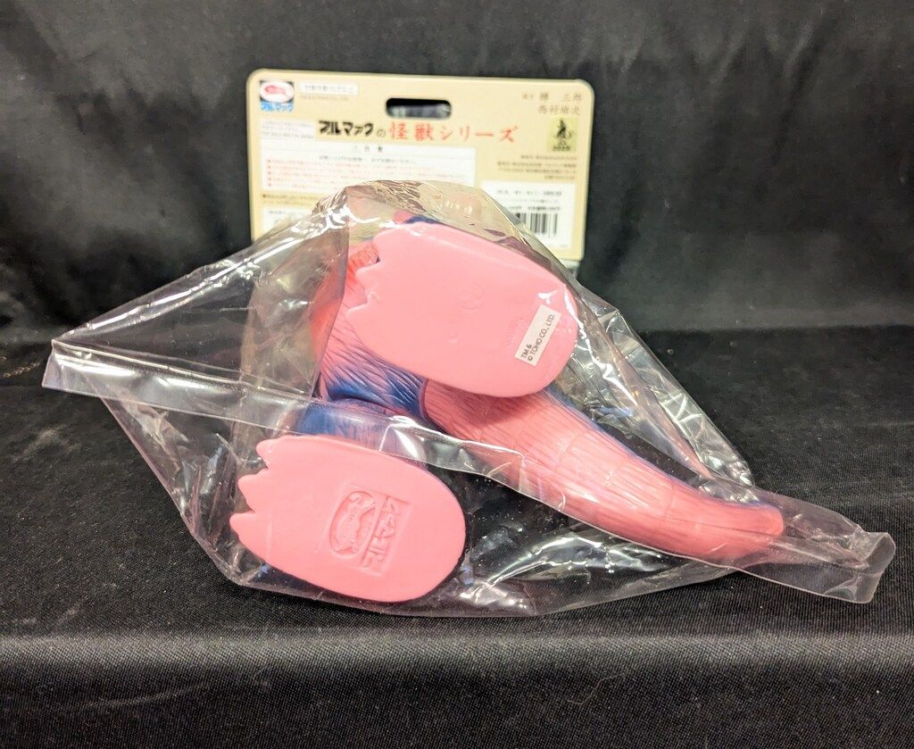 ブルマァク ブルマァクの怪獣シリーズ ゴジラ ゴジラ プラモ版(ピンク