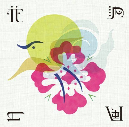 CD)花鳥風月集／オムニバス、コブクロ、絢香、Superfly、山下達郎