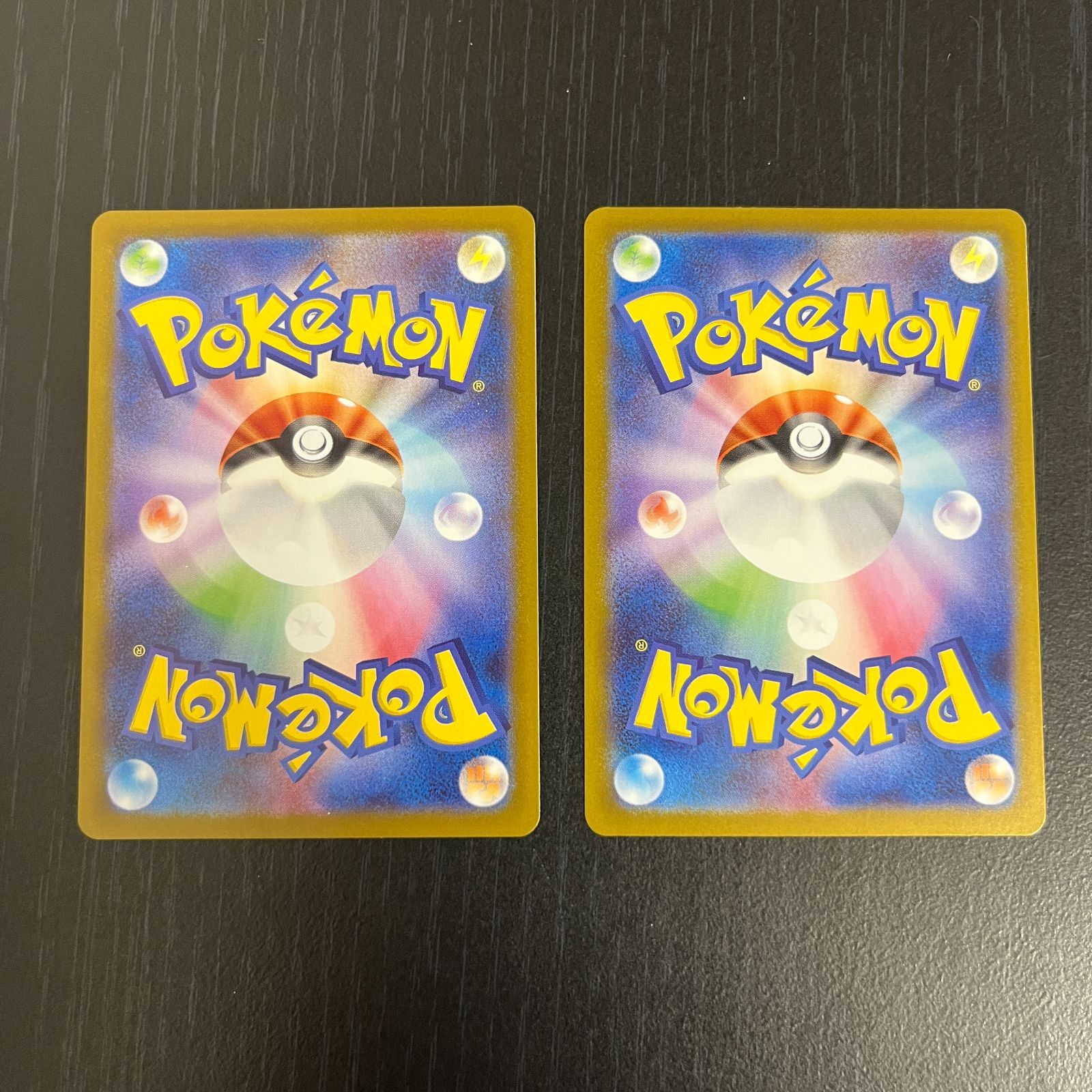 弘前】フシギダネ 064/063 AR 二枚セット - メルカリ