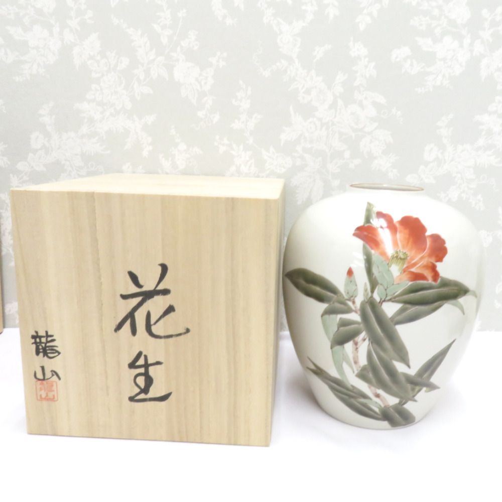 九谷焼 骨董・民芸品 インテリア 山田義明 龍山 龍山窯 花生 花器 花瓶