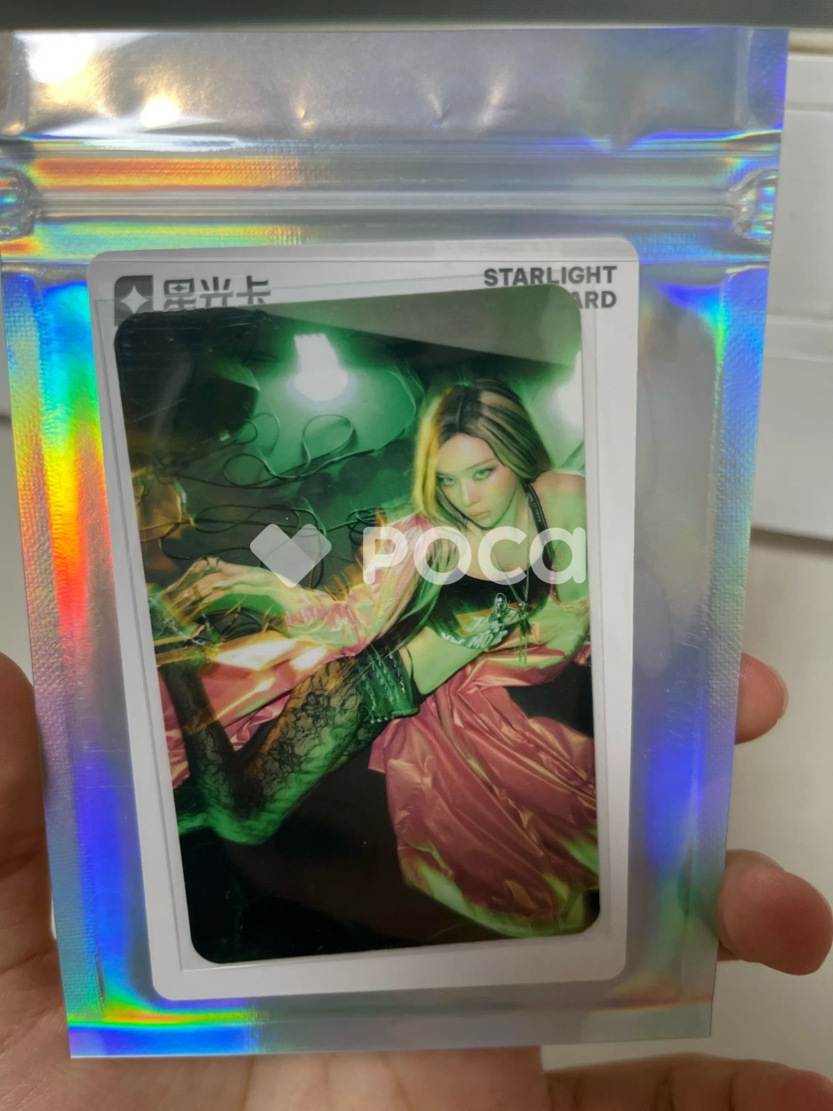 aespa ウィンター Rich Man QQ Music - メルカリ