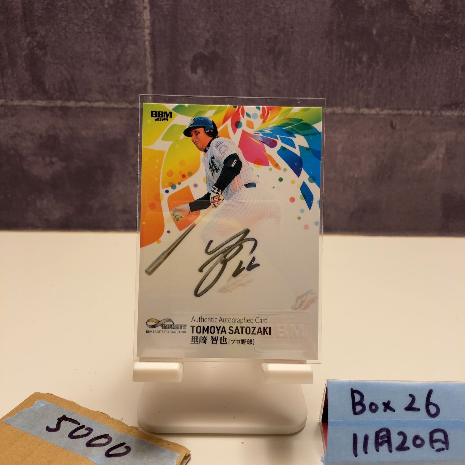 2025 BBM INFINITY 里崎智也 04/30 直筆サインカード 千葉ロッテ