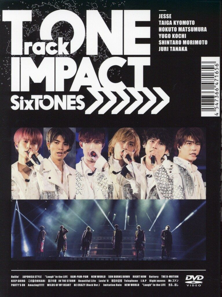 SixTONES DVD初回限定盤 TrackONE-IMPACT- - メルカリ