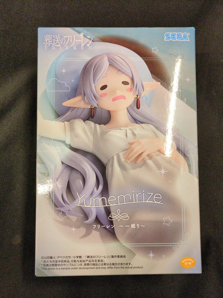セガ Yumemirize 葬送のフリーレン フリーレン 一眠り - メルカリ