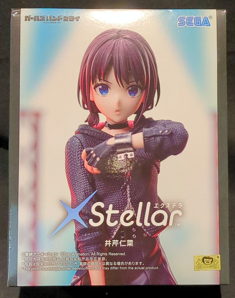 セガ XStellar ガールズバンドクライ 井芹仁菜 - メルカリ