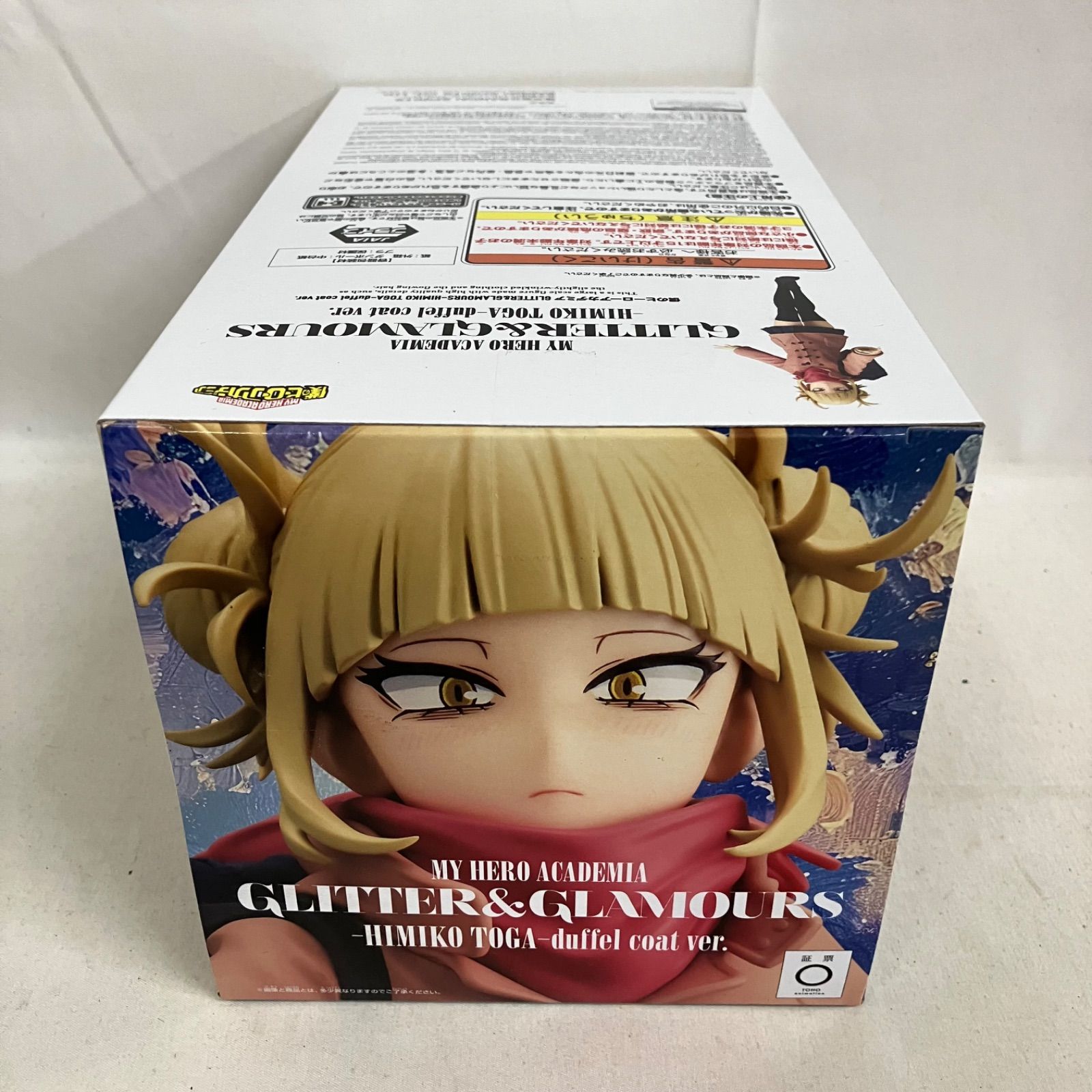 未開封 僕のヒーローアカデミア GLITTER&GLAMOURS トガヒミコ ダッフル