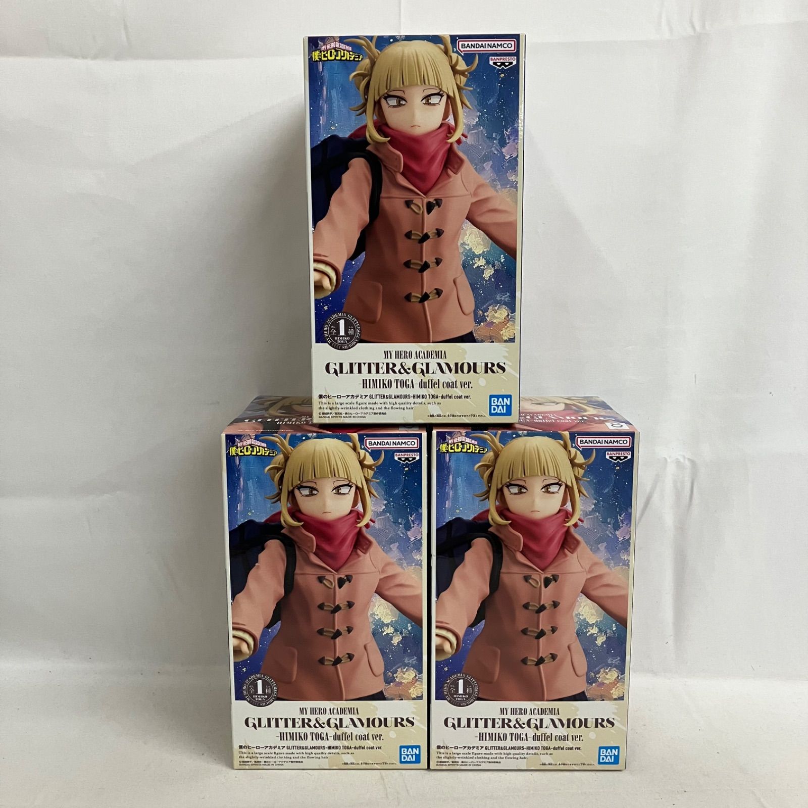 未開封 僕のヒーローアカデミア GLITTER&GLAMOURS トガヒミコ ダッフル