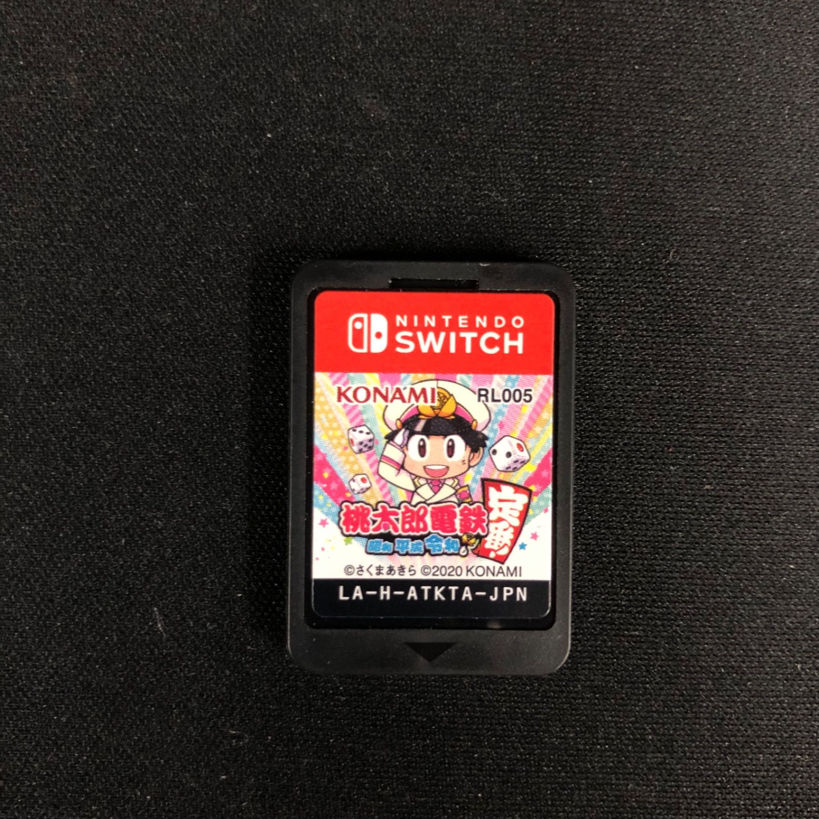 中古 Switch 桃鉄 マイクラダンジョンズ セット 傷汚れあり - メルカリ