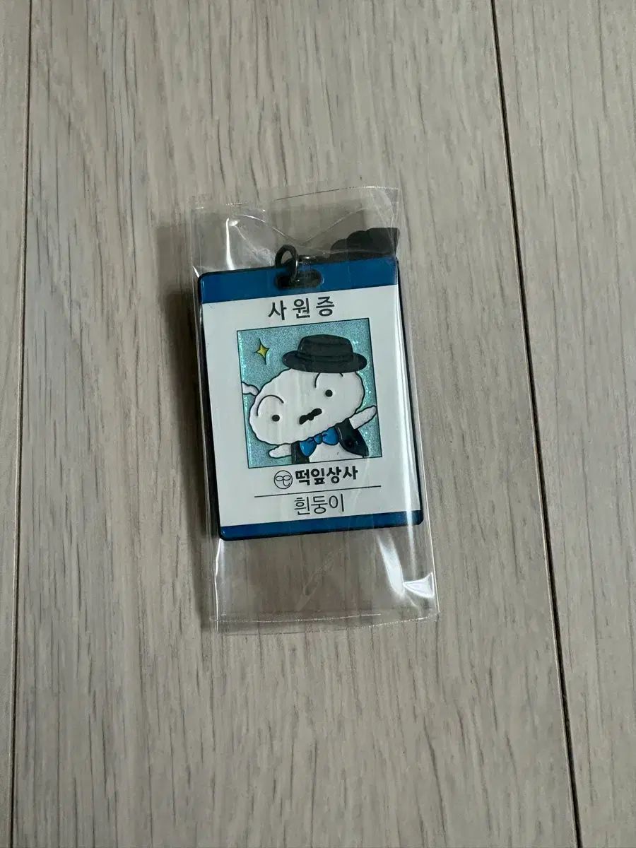 クレヨンしんちゃん 社員証 社員証風カード シロ