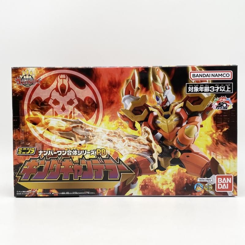 中古】未開封 ミニプラ ナンバーワン合体シリーズPB キングキャンデ