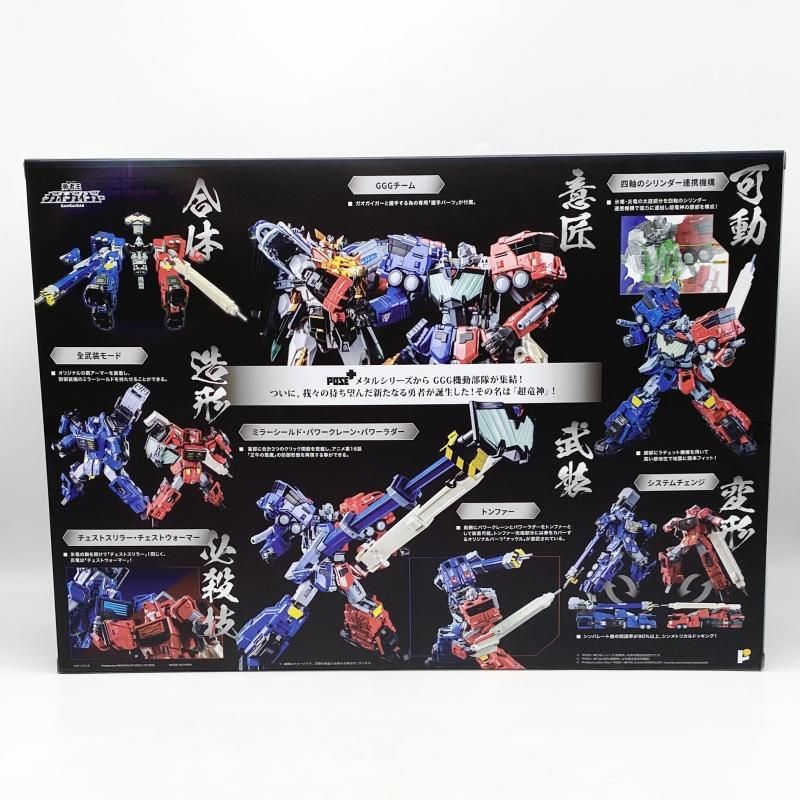 中古】未開封 POSE+METAL ポーズプラスメタル 超竜神 アート 中古】未開封 POSE+METAL ポーズプラスメタル 超竜神 アート