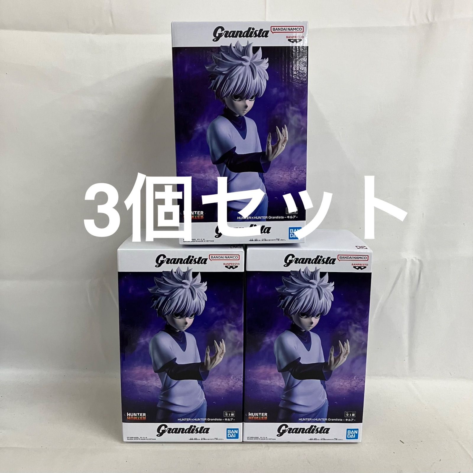 未開封 ハンターハンター Grandista キルア フィギュア 3個セット