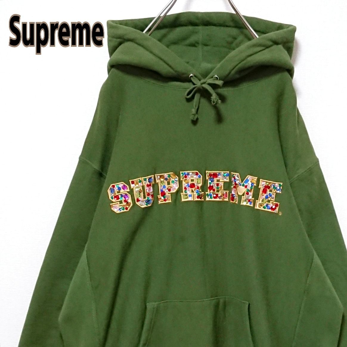 希少 シュプリーム ジュエリー 刺繍 ロゴ アースカラー プルオーバー