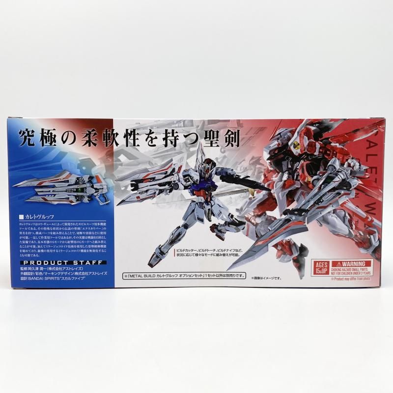 中古】未開封 METAL BUILD オルタナティブストライク カレトヴルッフ
