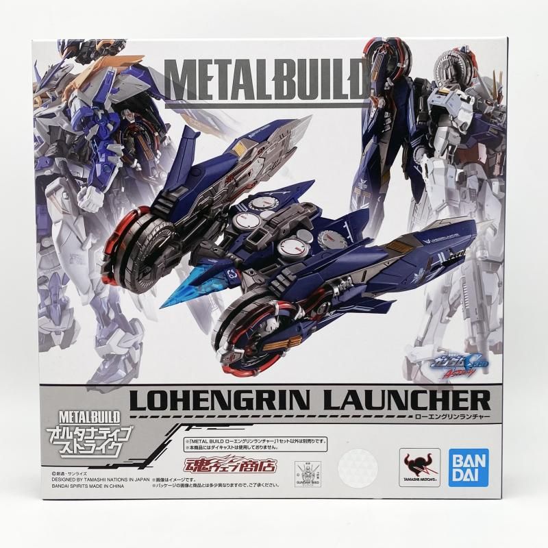 ★ L BUILD ローエングリンランチャー 新品・未開封品 新品未開封☆メタルビルド ローエングリンランチャー オルタナティブ