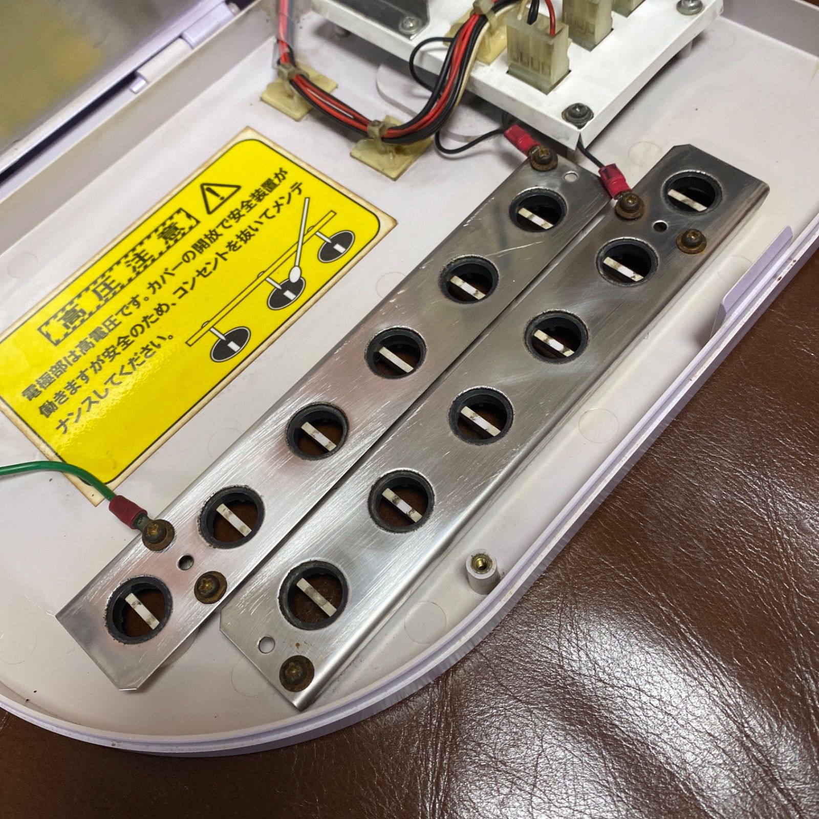 ♻️訳あり品♻️滝風イオンメディック♻️空気清浄活性器♻️マイナス