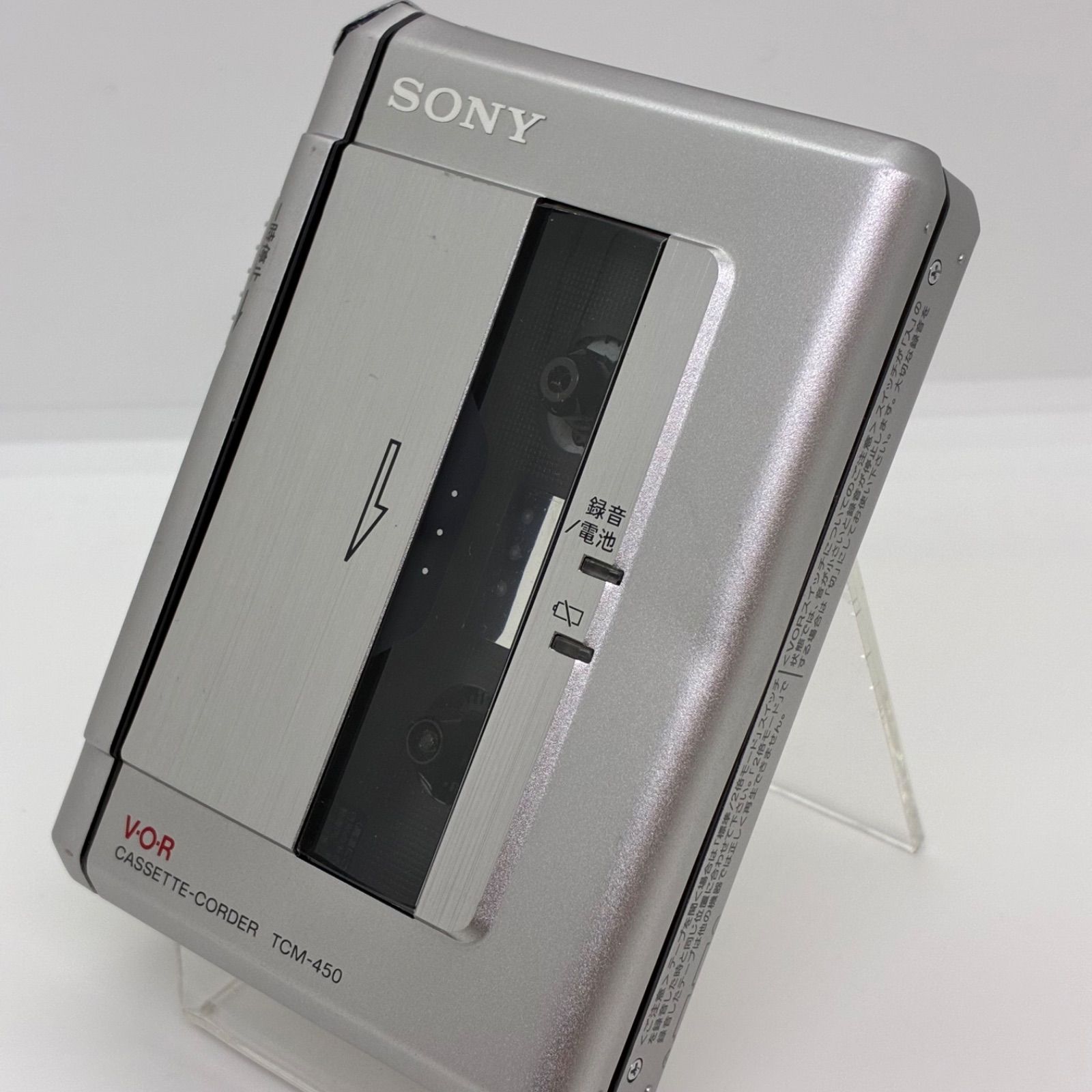 動作品•ジャンク扱い】SONYソニー カセットコーダー TCM-450 - メルカリ