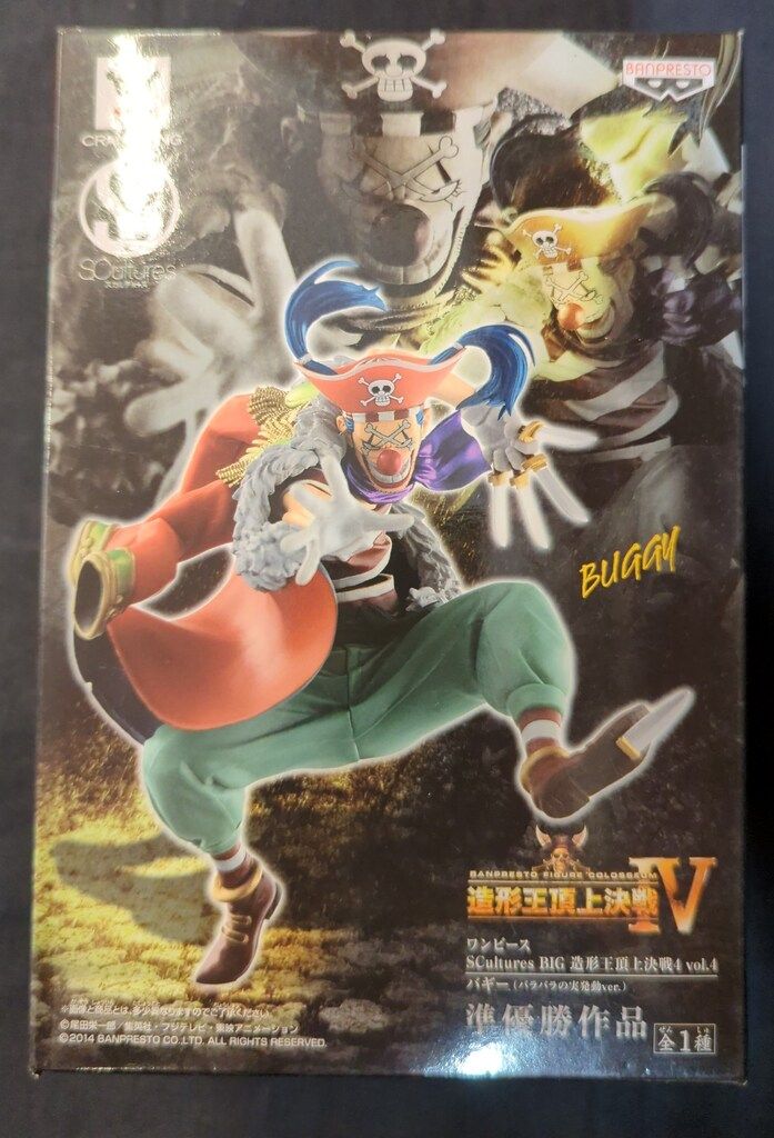 バンプレスト SCultures BIG 造形王頂上決戦IV vol.4 道化のバギー