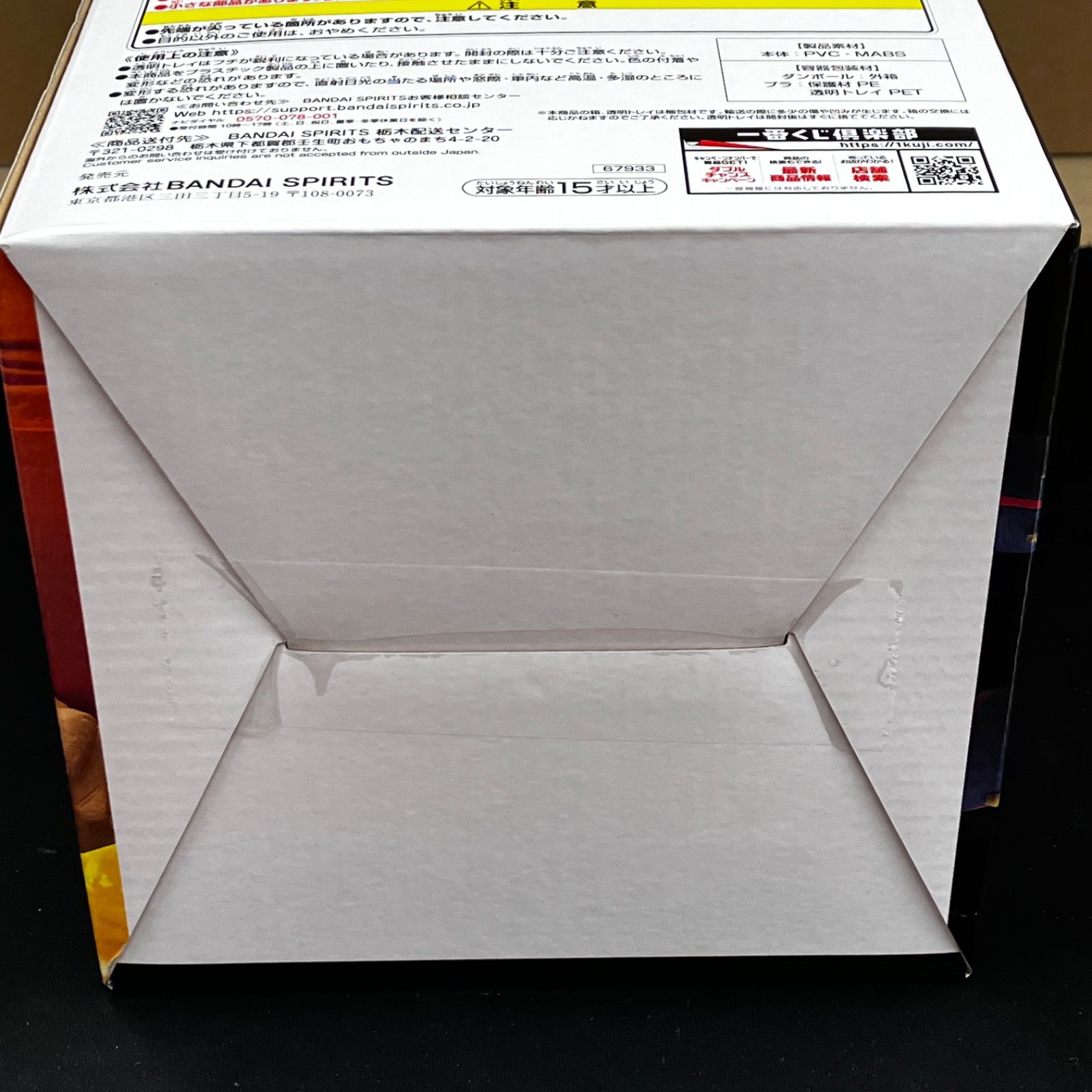 新品未開封 一番くじ ドラゴンボール BATTLE OF THE SUPER SAIYAN A賞