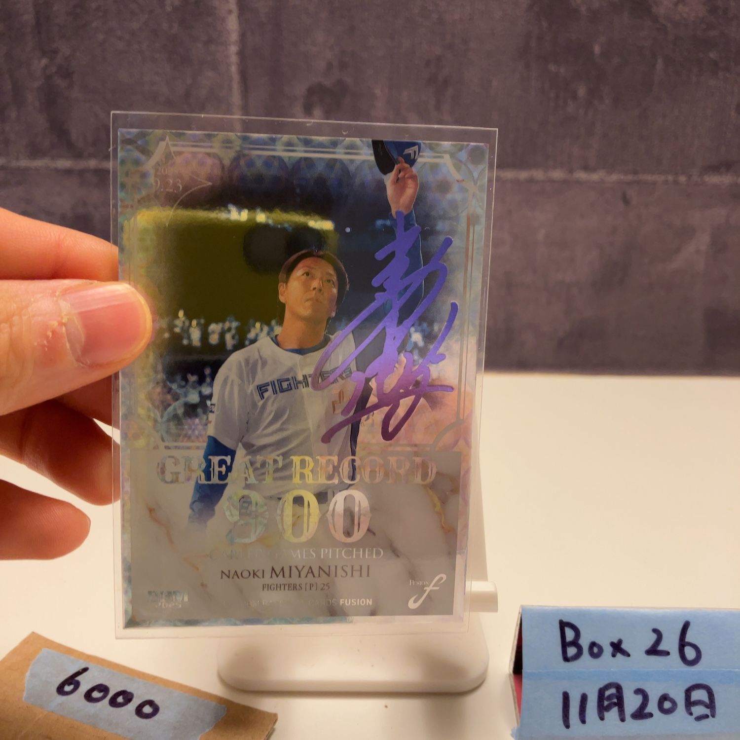 BBM2023 GENESIS 日本ハム 宮西尚生 直筆サイン 10枚限定 Yahoo!オークション -「宮西尚生 サイン」の落札相場・落札価格