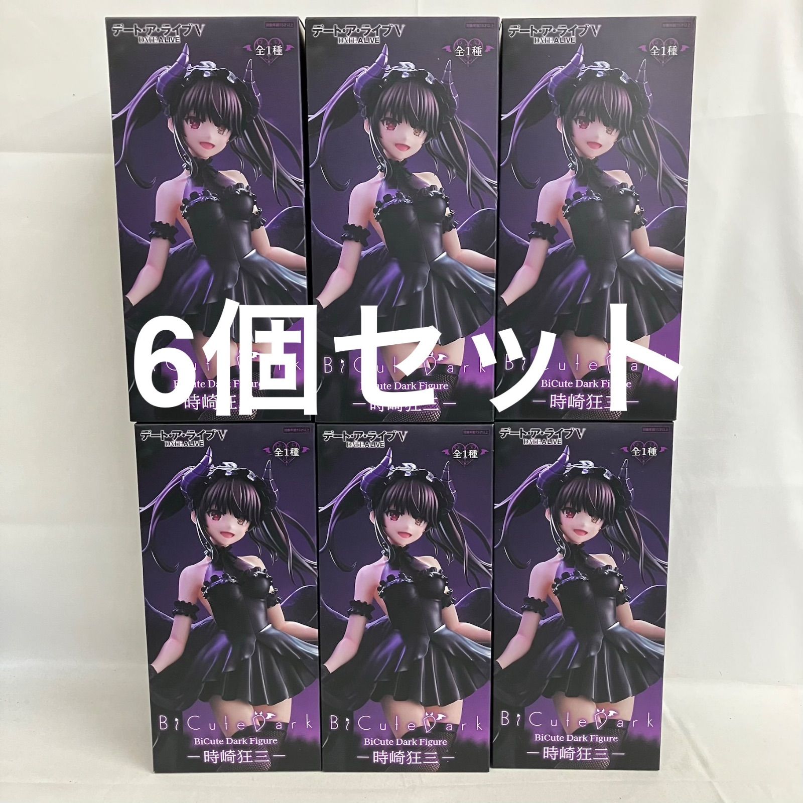 未開封 デート・ア・ライブⅤ BiCute Dark 時崎狂三 フィギュア 6個