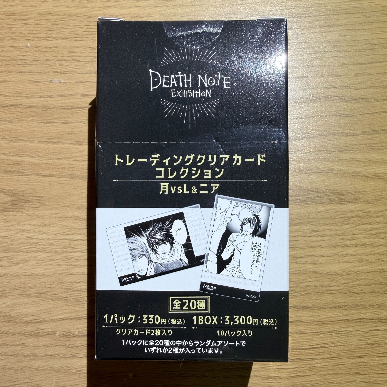 DEATH NOTE トレーディングカードセット DEATH NOTE トレーディングクリアカードコレクション 月vsL＆ニア