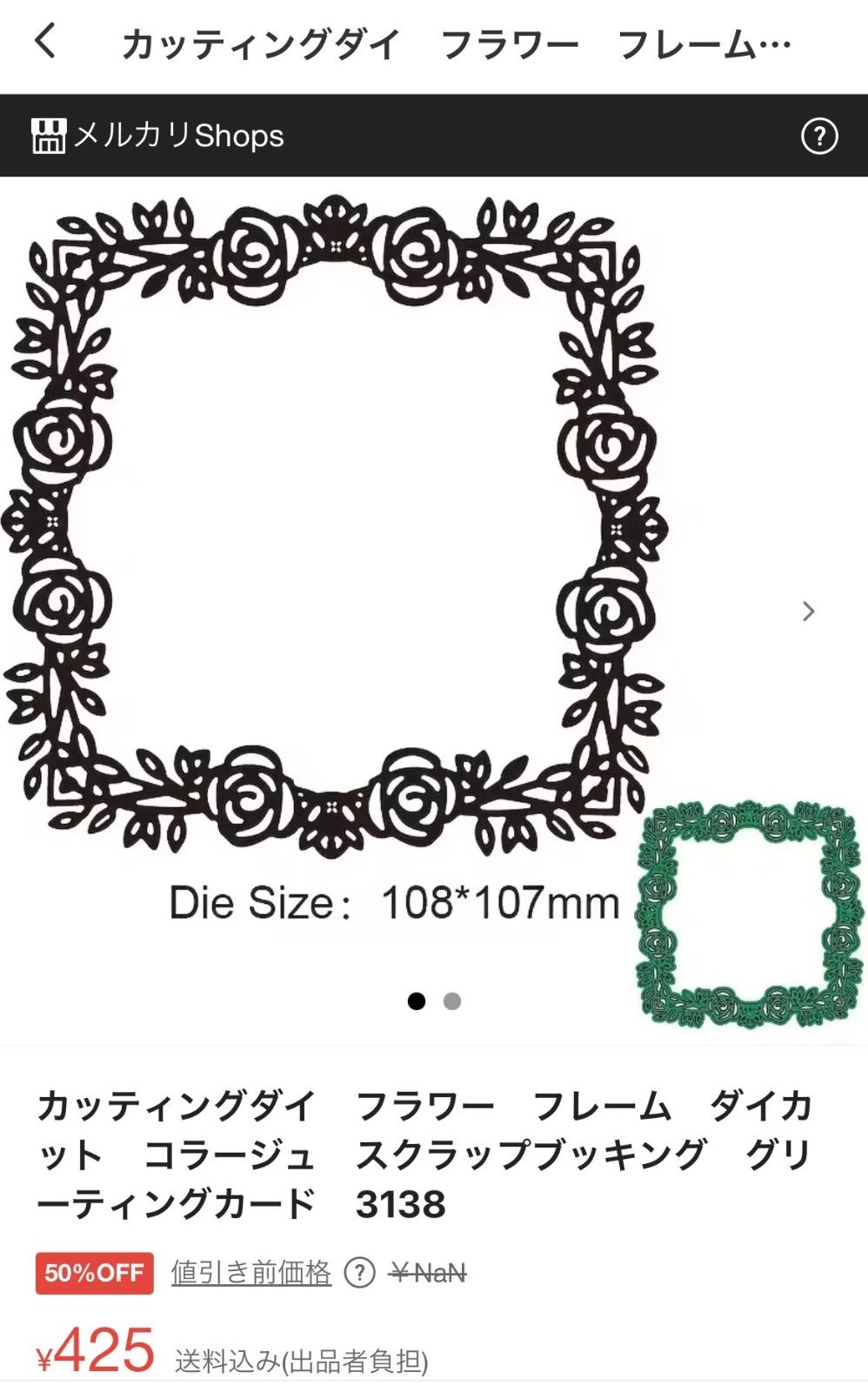 りか様 専用ページ リカ様専用 りか様専用ページ｜Yahoo!フリマ（旧