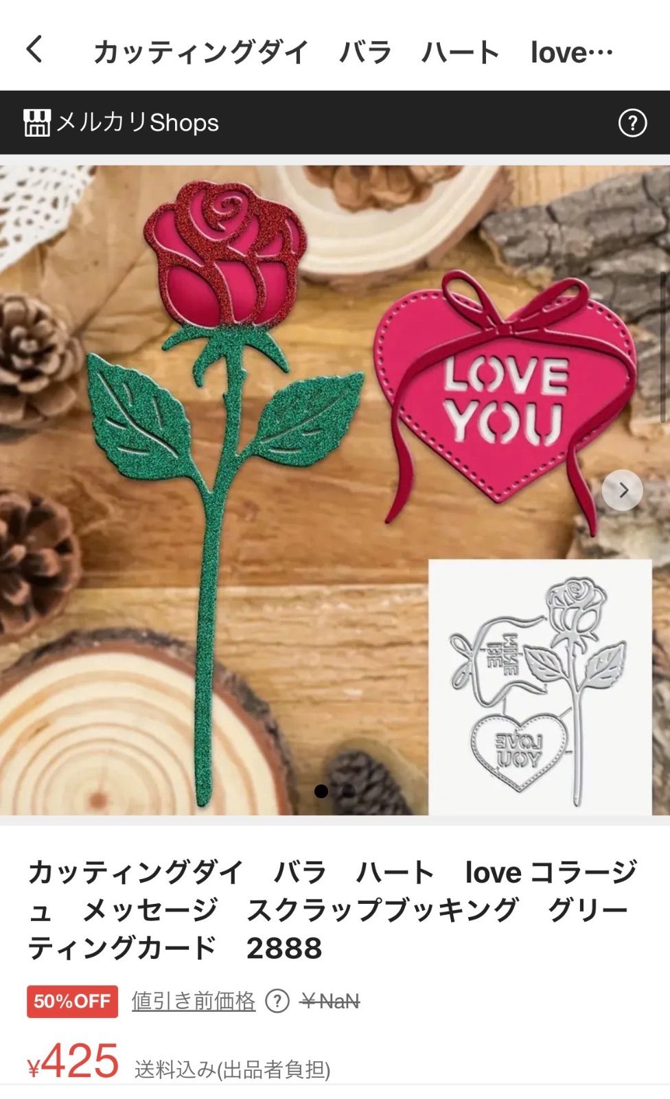 りかさま専用出品 rika様専用 りか様専用】 ♡ Rika様 専用出品 ♡