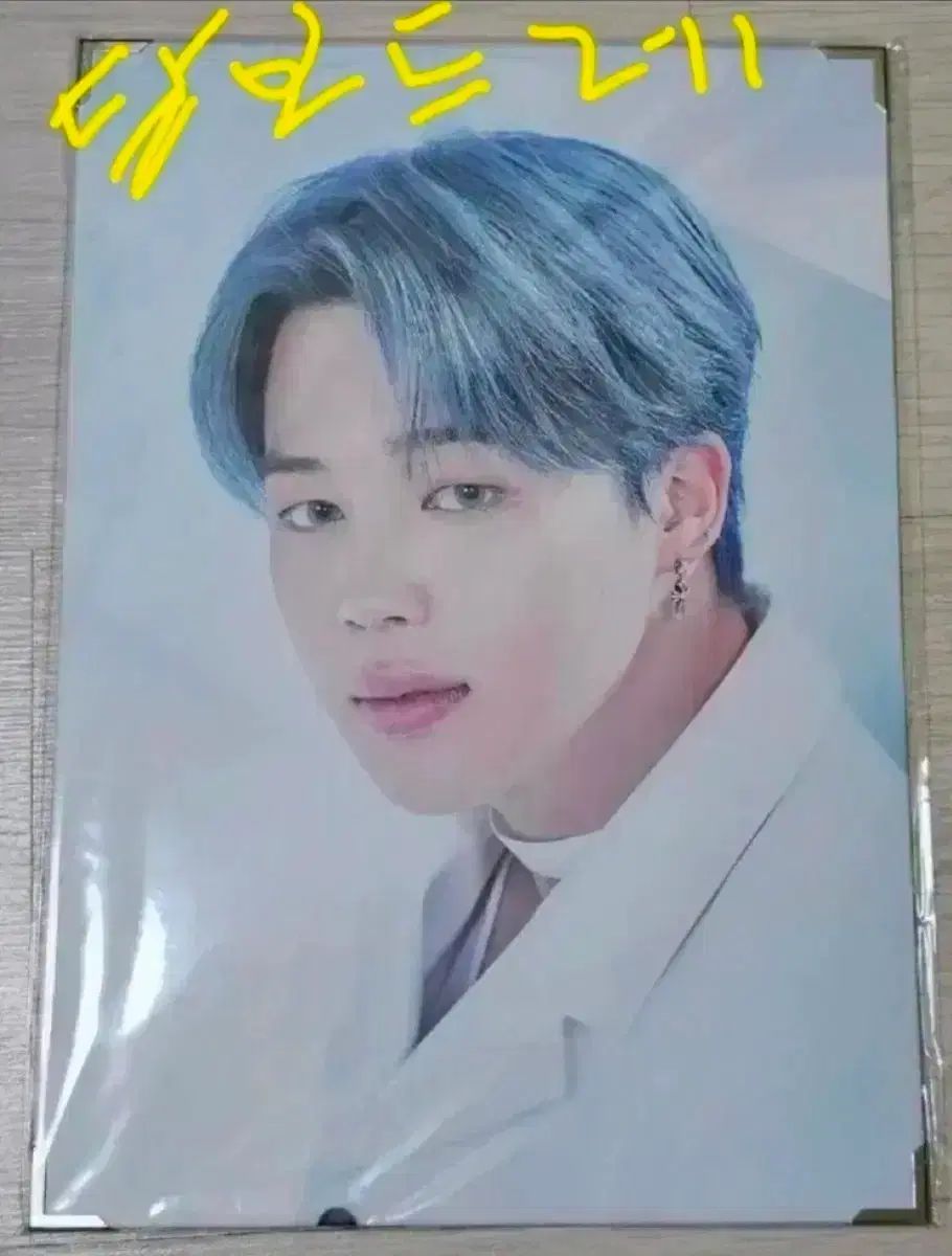 BTS ジミン プレミアムフォト - メルカリ