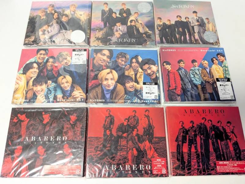 SixTONES シングルCD 42点セット まとめ売り Imitation Rain ～ バリア