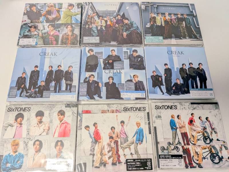 SixTONES シングルCD 42点セット まとめ売り Imitation Rain ～ バリア