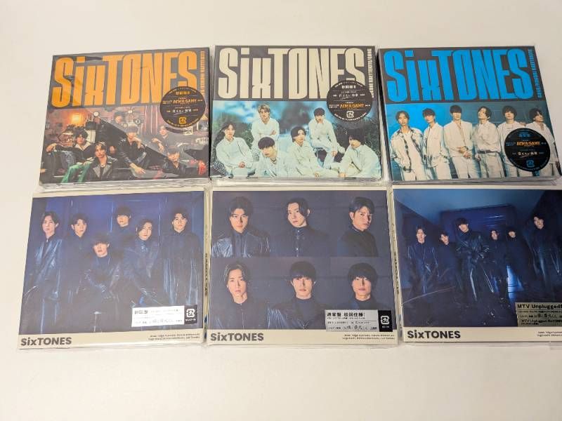 SixTONES シングルCD 42点セット まとめ売り Imitation Rain ～ バリア