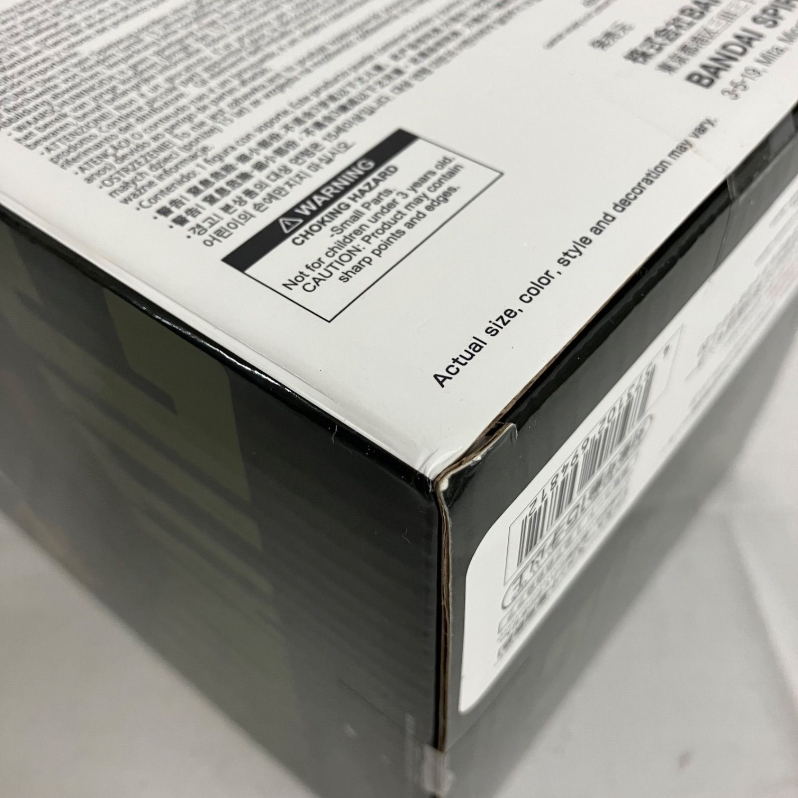 未開封 呪術廻戦 MAXIMATIC 禅院直哉 フィギュア 3個セット SF1828