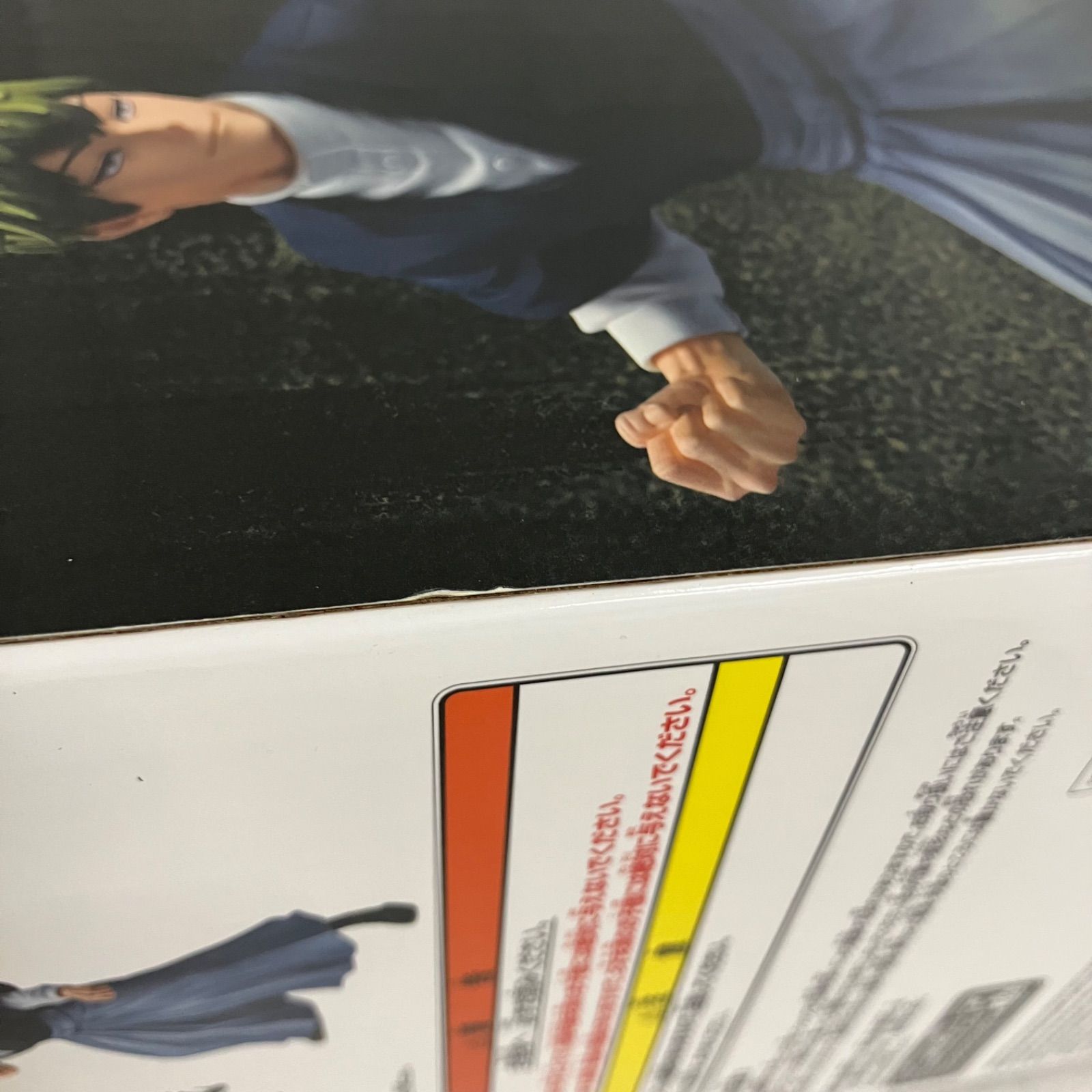 未開封 呪術廻戦 MAXIMATIC 禅院直哉 フィギュア 3個セット SF1828