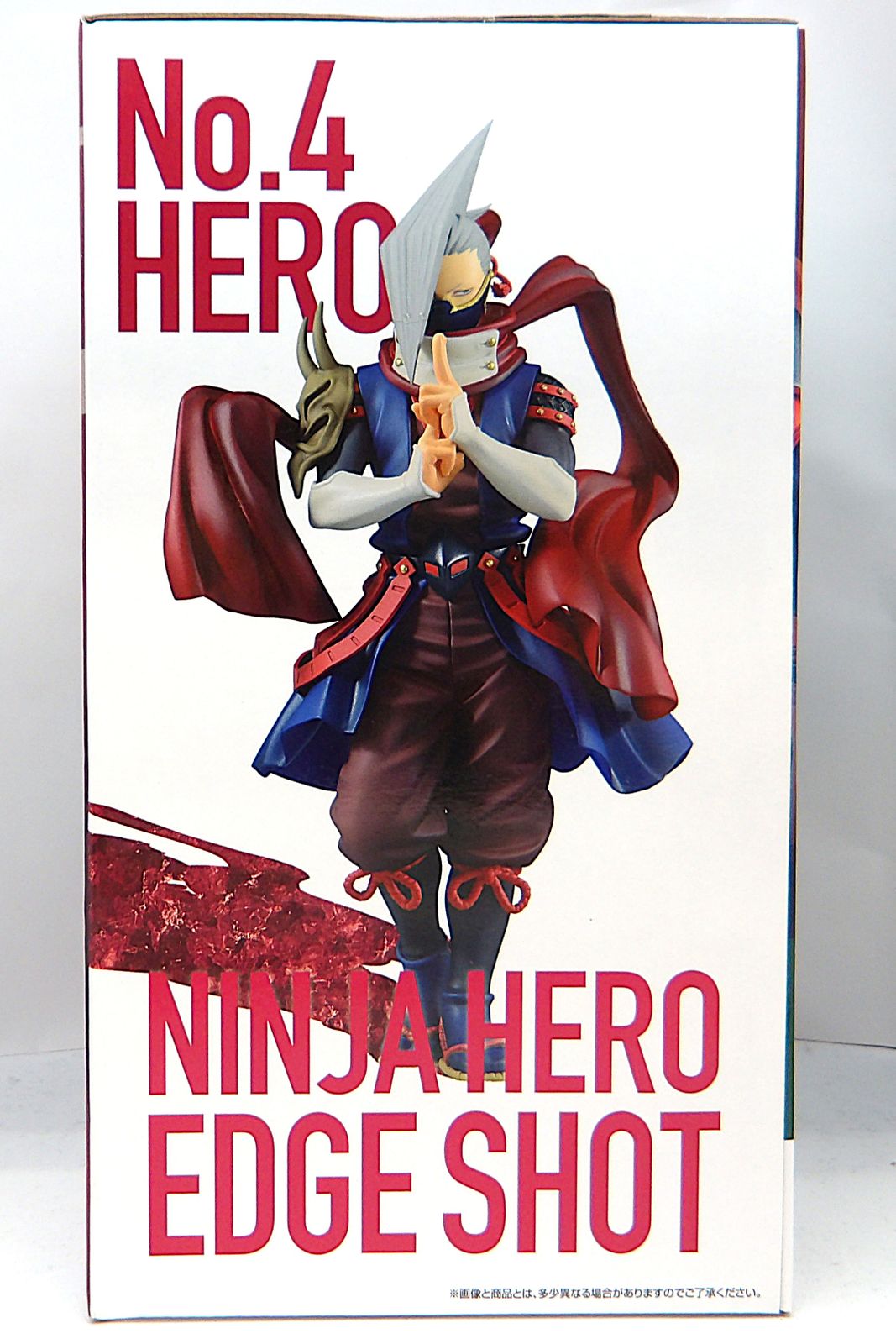 中古】 一番くじ 僕のヒーローアカデミア The Top 5! D賞 エッジ