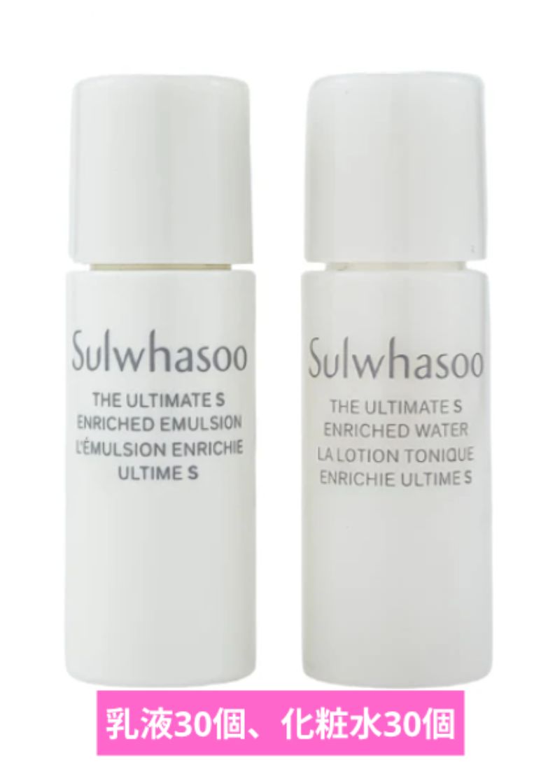 雪花秀 ソルファス Sulwhasoo 珍雪 ジンソル ウォーター 化粧水